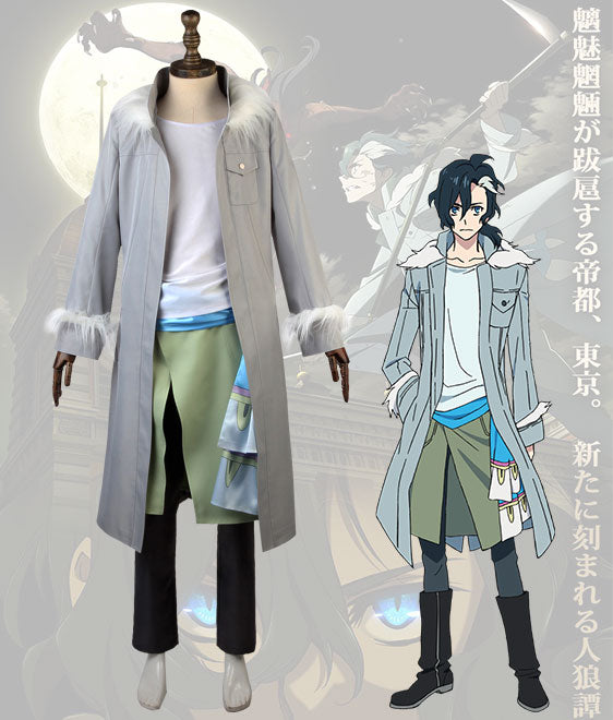 Tenrou: Sirius The Jaeger Yuliy Outfit Cosplay Costume - Ycosplay