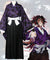 Demon Slayer: Kimetsu No Yaiba Kokushibou Kokushibo Tsugikuni Michikatsu Cosplay Costume