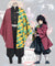 Demon Slayer: Kimetsu No Yaiba Giyuu Tomioka Cosplay Costume